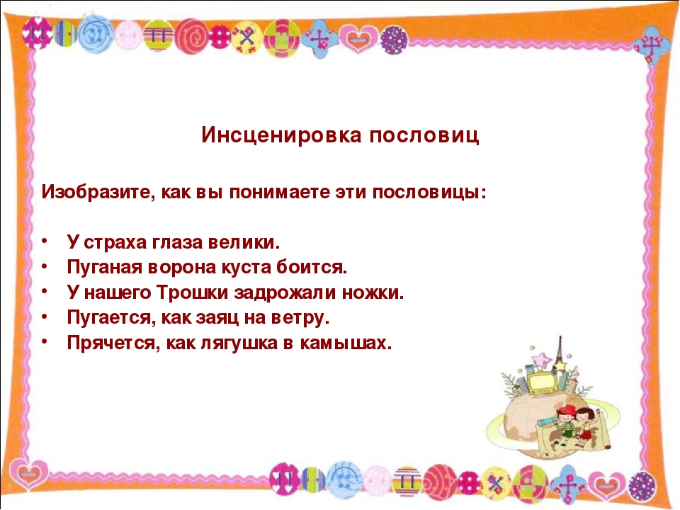 РАЗВИТИЕ ОБРАЗНОЙ РЕЧИ ДОШКОЛЬНИКОВ.