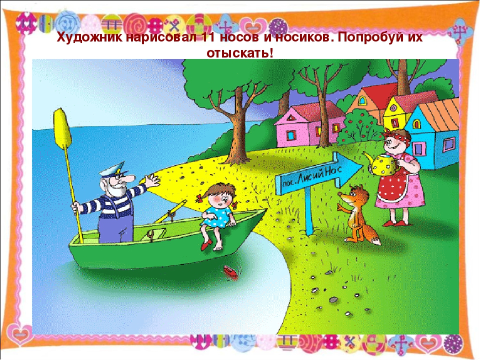 РАЗВИТИЕ ОБРАЗНОЙ РЕЧИ ДОШКОЛЬНИКОВ.