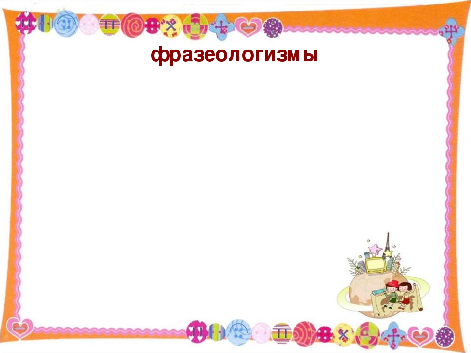 РАЗВИТИЕ ОБРАЗНОЙ РЕЧИ ДОШКОЛЬНИКОВ.