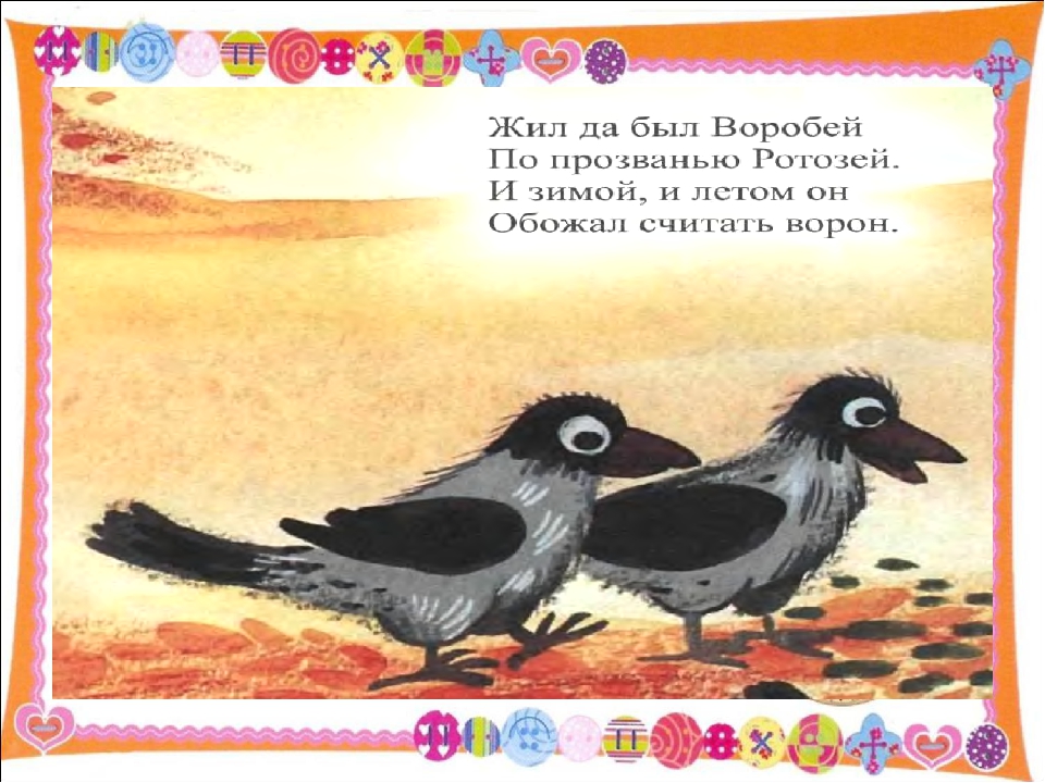 РАЗВИТИЕ ОБРАЗНОЙ РЕЧИ ДОШКОЛЬНИКОВ.