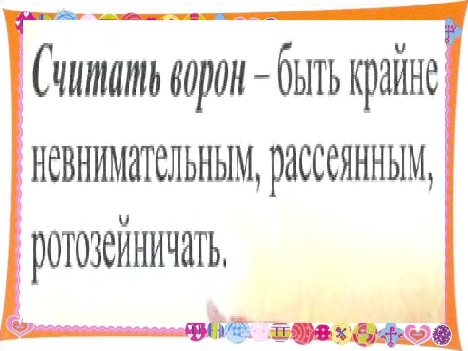РАЗВИТИЕ ОБРАЗНОЙ РЕЧИ ДОШКОЛЬНИКОВ.