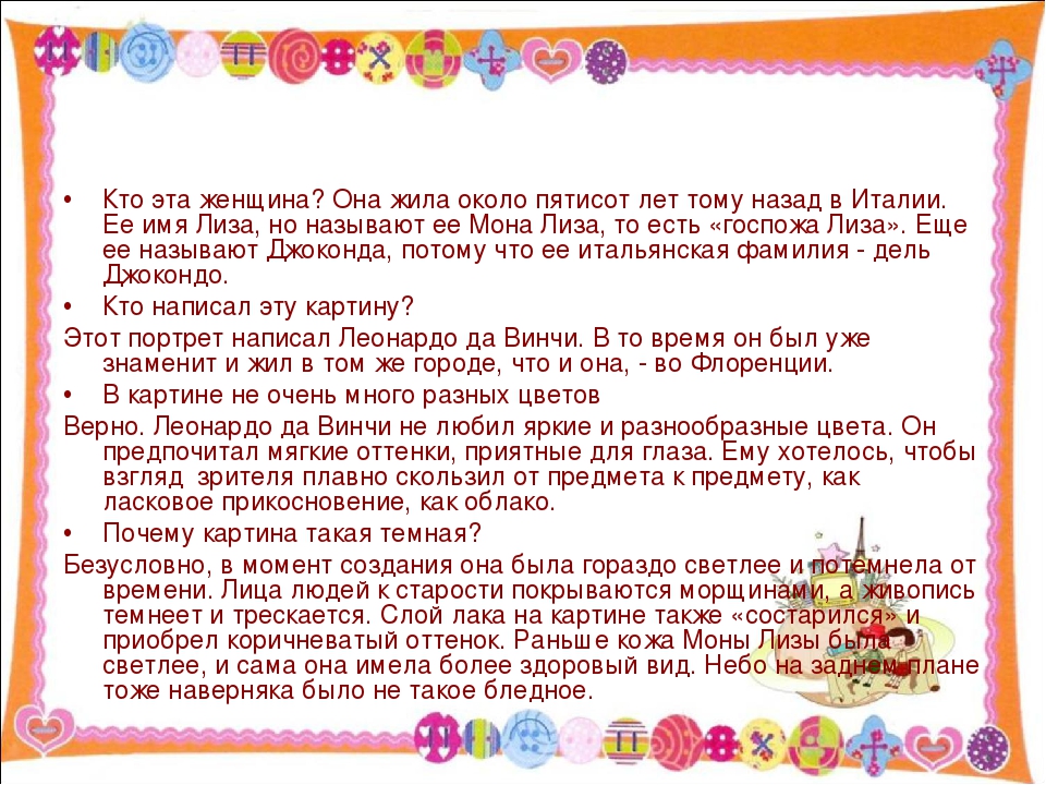 РАЗВИТИЕ ОБРАЗНОЙ РЕЧИ ДОШКОЛЬНИКОВ.
