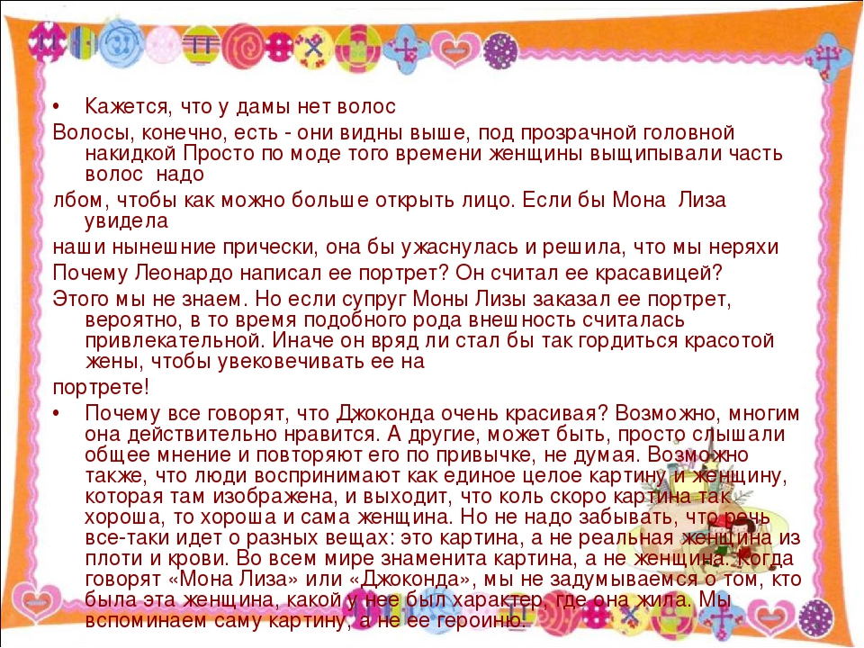 РАЗВИТИЕ ОБРАЗНОЙ РЕЧИ ДОШКОЛЬНИКОВ.