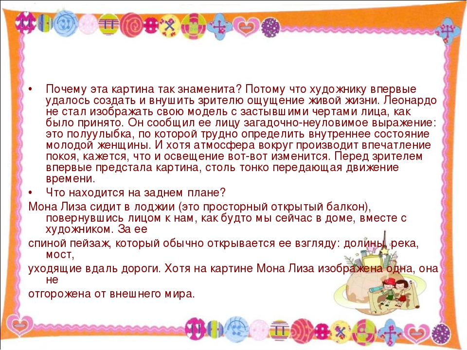 РАЗВИТИЕ ОБРАЗНОЙ РЕЧИ ДОШКОЛЬНИКОВ.