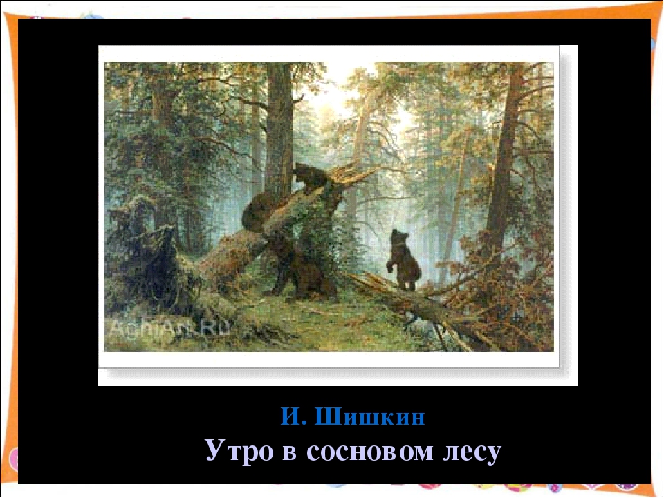 РАЗВИТИЕ ОБРАЗНОЙ РЕЧИ ДОШКОЛЬНИКОВ.
