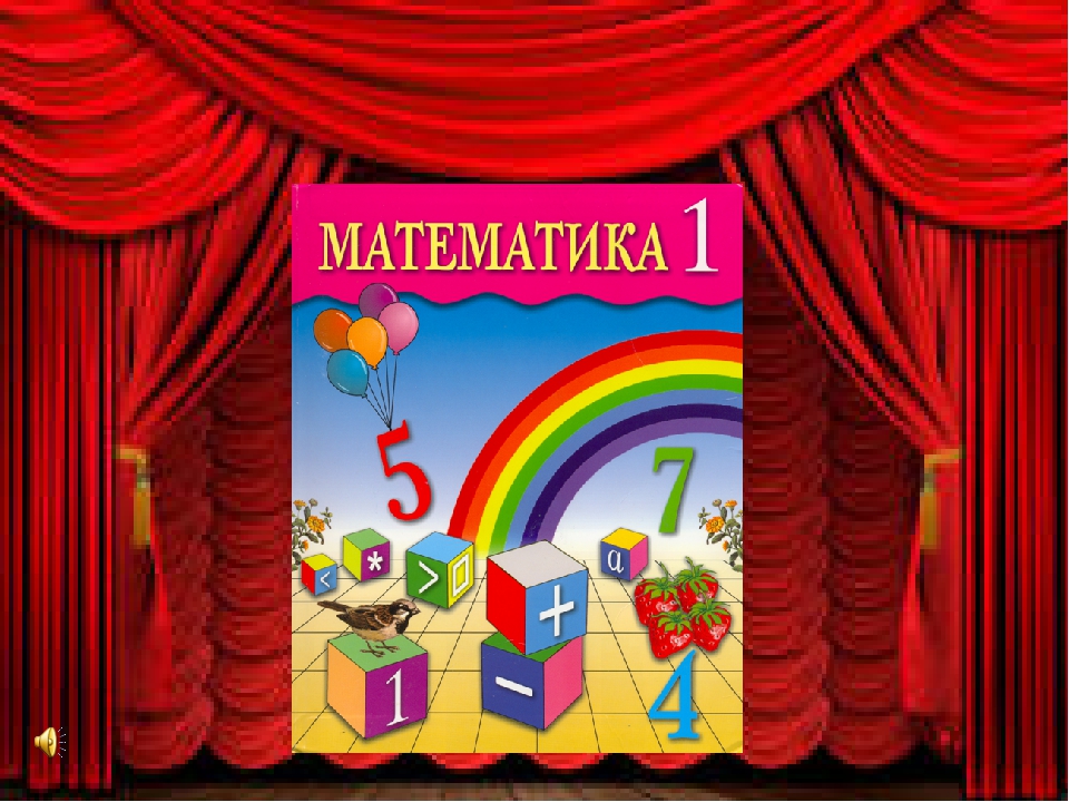 Презентация по теме "Қош сүйікті әліппем"