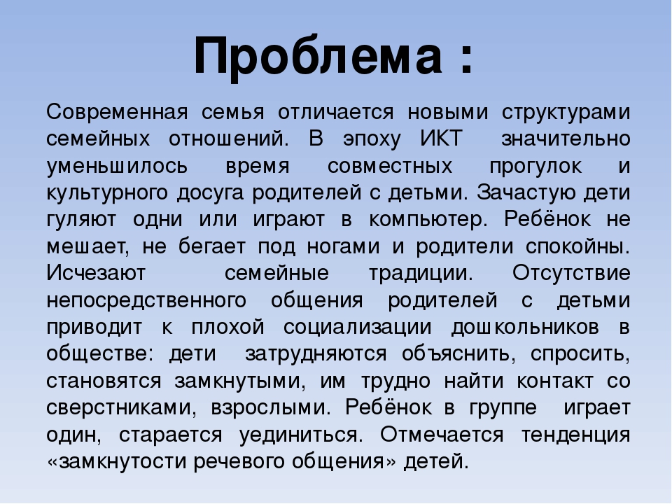 Презентация "Маршрут выходного дня "