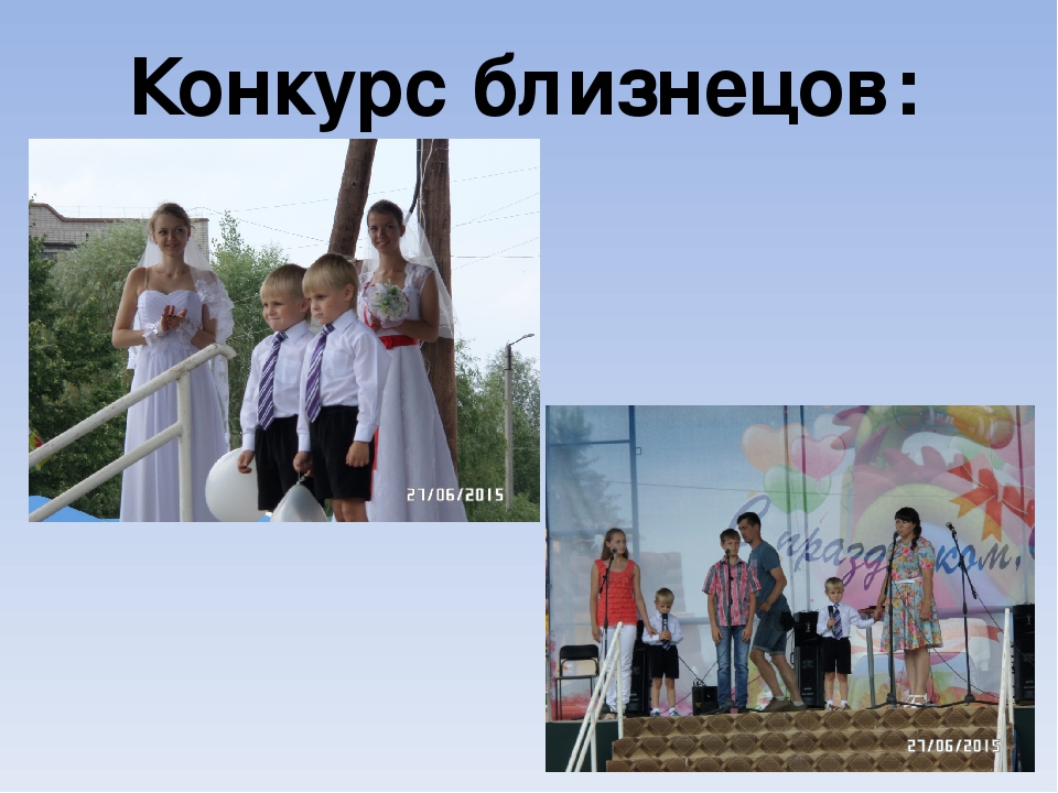Презентация "Маршрут выходного дня "