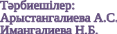 Shape4