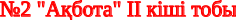 Shape3