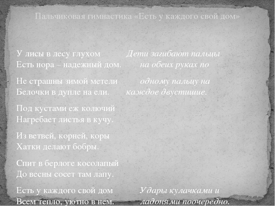 Презентация к творческому проекту на тему: "Художники-иллюстраторы" (подготовительная к школе группа)