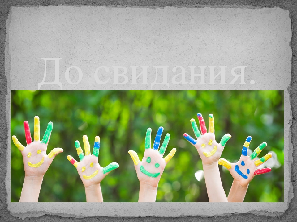 Презентация к творческому проекту на тему: "Художники-иллюстраторы" (подготовительная к школе группа)