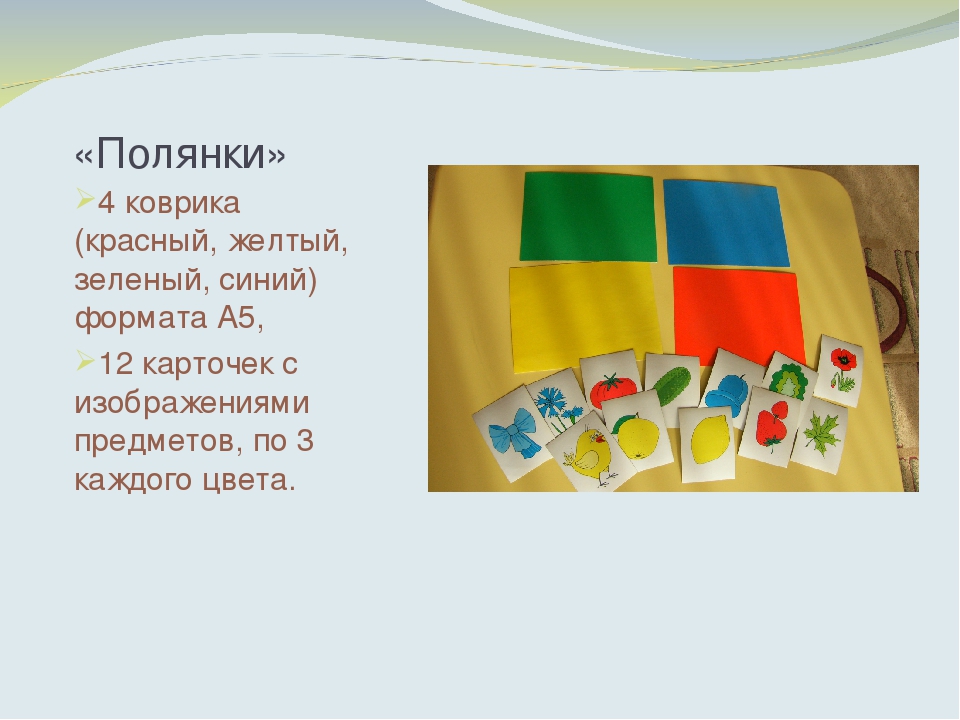 Выявление степени отставания в психическом развитии у детей с ОВЗ младшего дошкольного возраста помощью диагностических методик