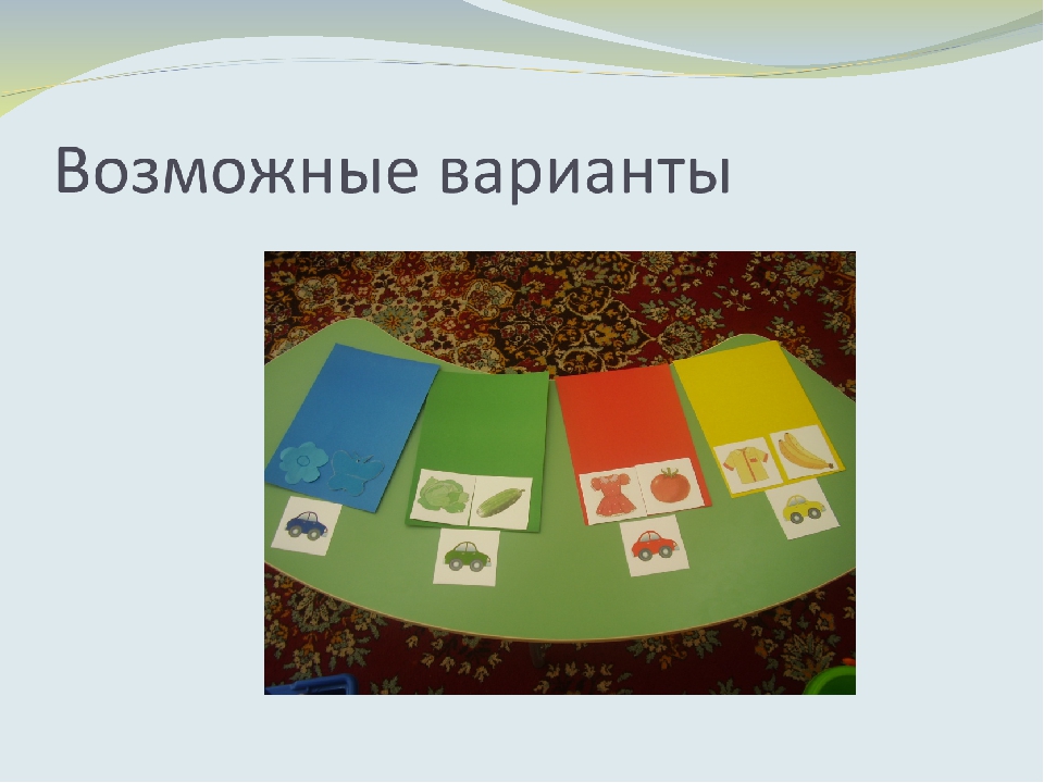 Выявление степени отставания в психическом развитии у детей с ОВЗ младшего дошкольного возраста помощью диагностических методик