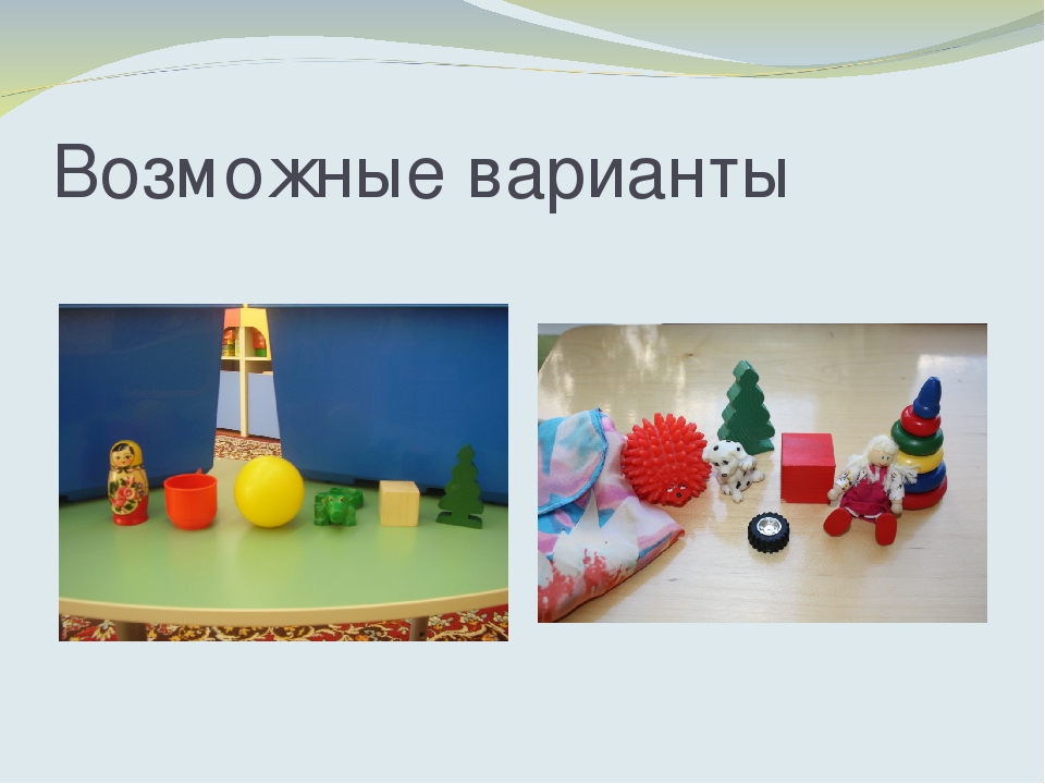 Выявление степени отставания в психическом развитии у детей с ОВЗ младшего дошкольного возраста помощью диагностических методик
