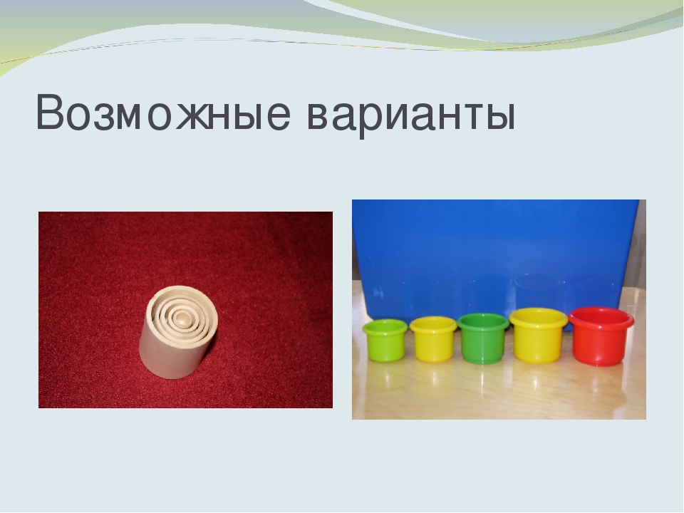 Выявление степени отставания в психическом развитии у детей с ОВЗ младшего дошкольного возраста помощью диагностических методик