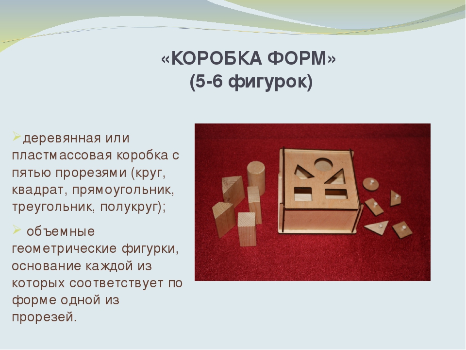 Выявление степени отставания в психическом развитии у детей с ОВЗ младшего дошкольного возраста помощью диагностических методик