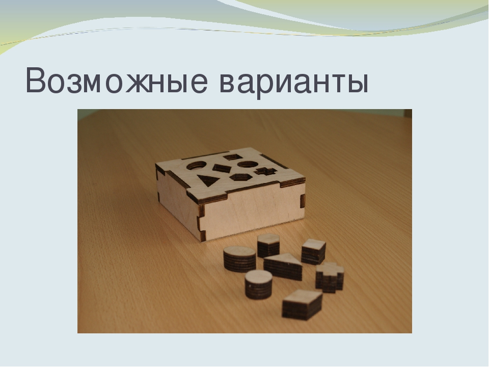 Выявление степени отставания в психическом развитии у детей с ОВЗ младшего дошкольного возраста помощью диагностических методик