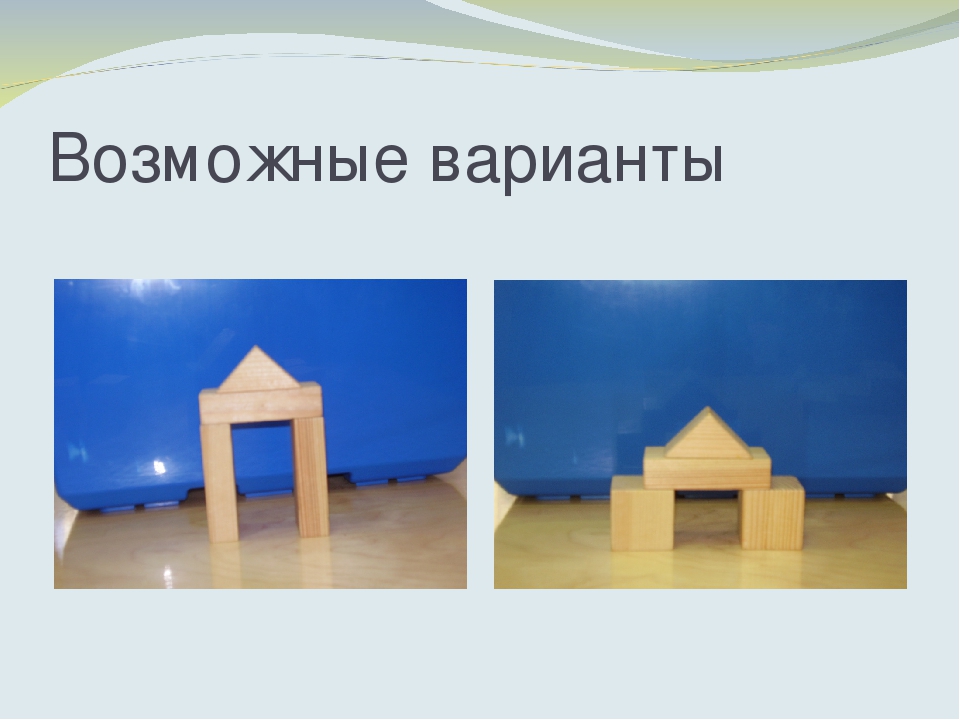 Выявление степени отставания в психическом развитии у детей с ОВЗ младшего дошкольного возраста помощью диагностических методик