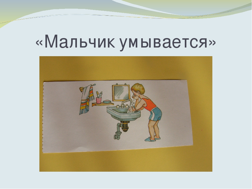 Выявление степени отставания в психическом развитии у детей с ОВЗ младшего дошкольного возраста помощью диагностических методик