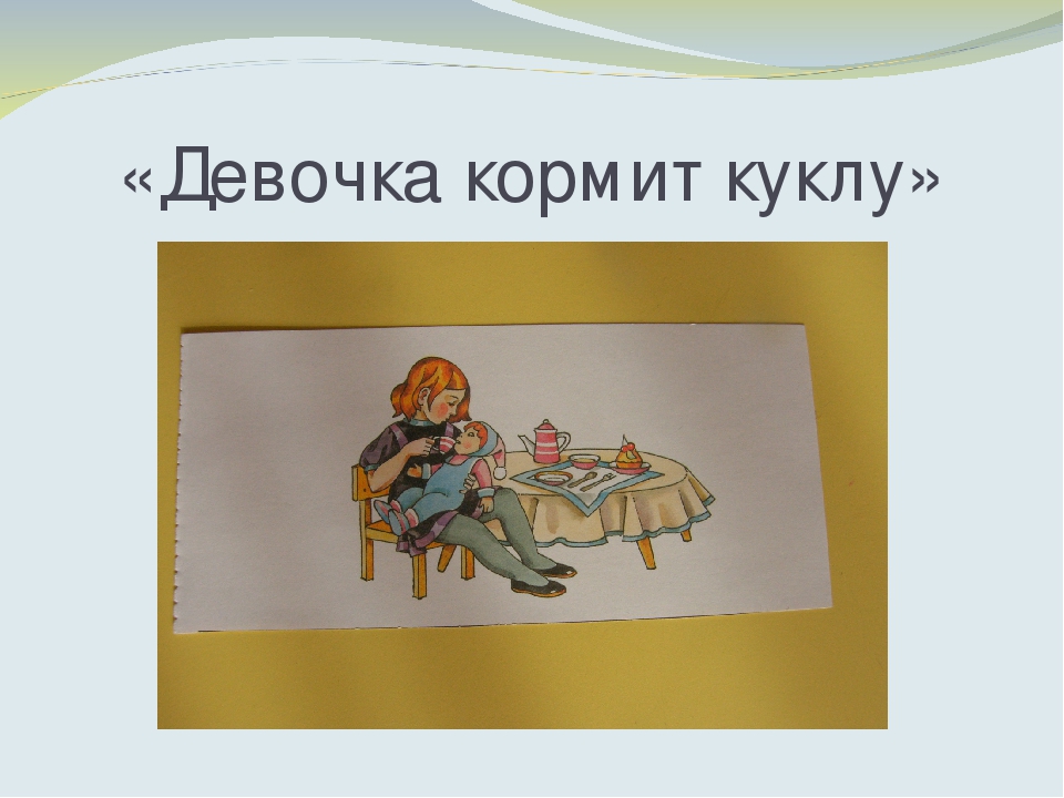 Выявление степени отставания в психическом развитии у детей с ОВЗ младшего дошкольного возраста помощью диагностических методик