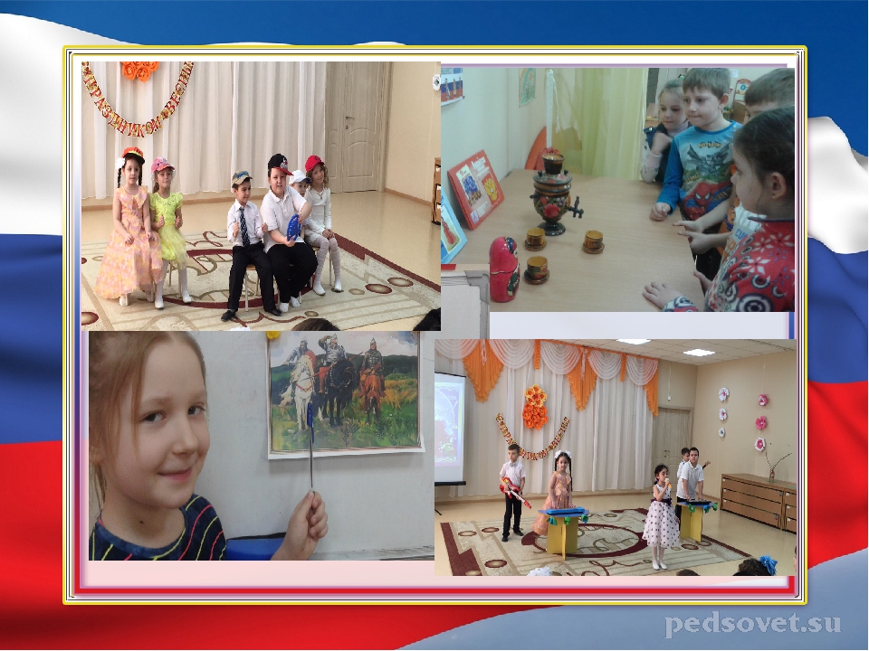 Проект в подготовительной группе "Моя малая Родина"