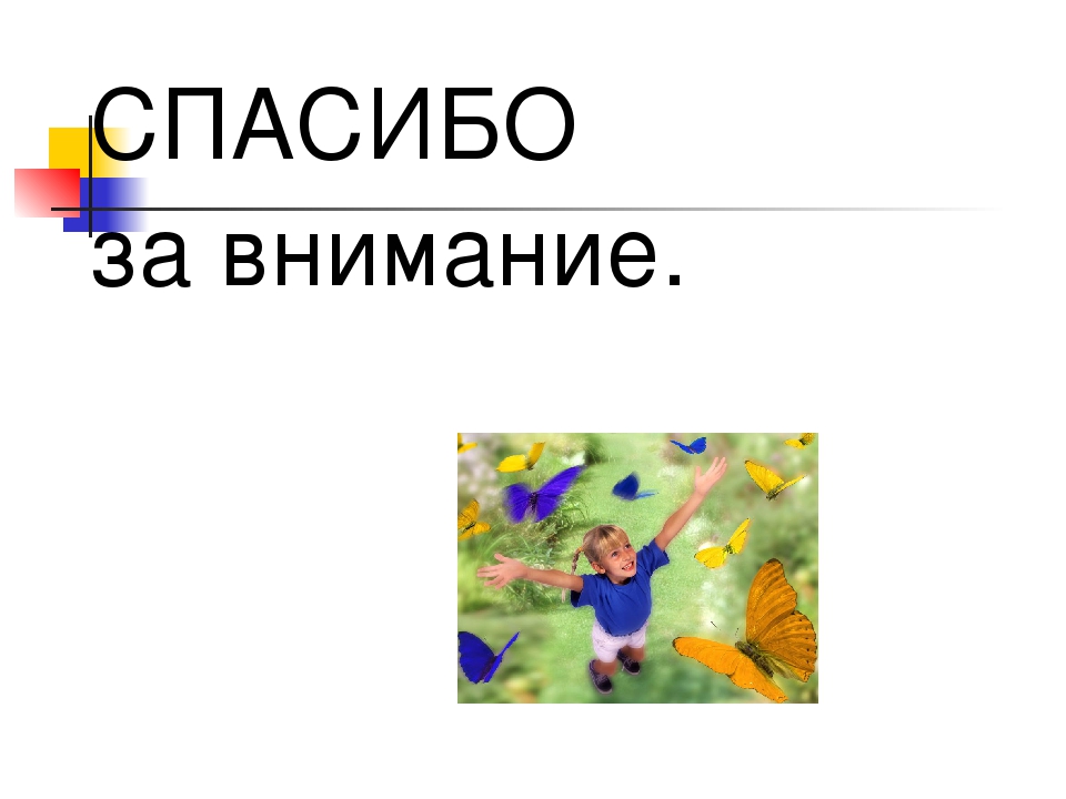 Развитие речи дошкольников как одно из ведущих направлений в реализации ФГОС ДО