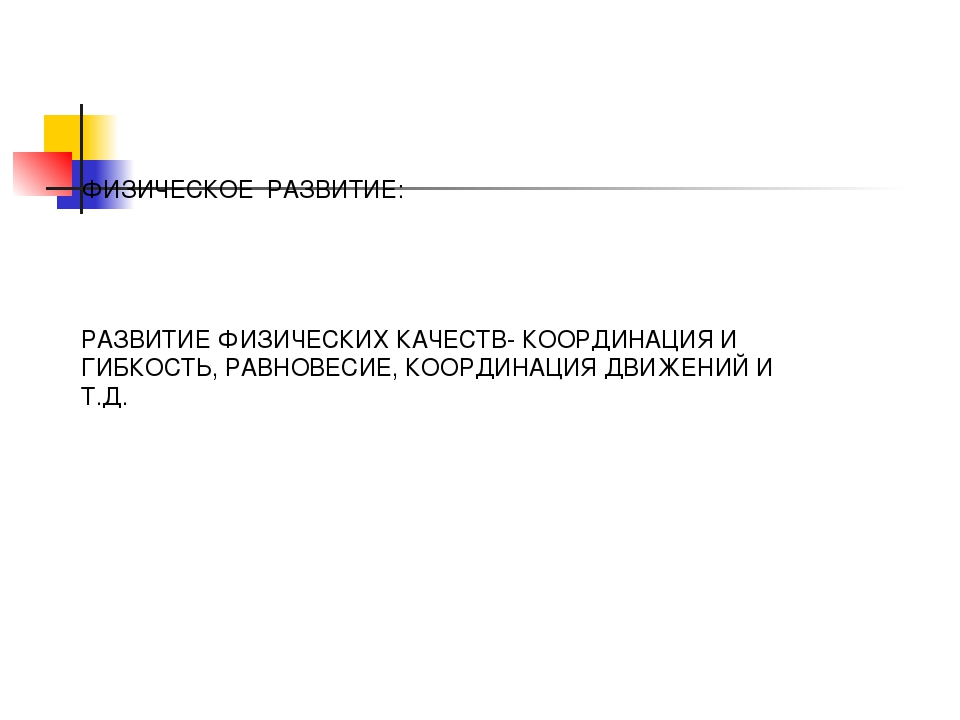 Художественно - эстетическое воспитание детей дошкольного возраста