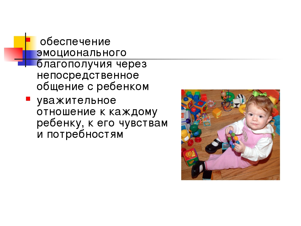 Художественно - эстетическое воспитание детей дошкольного возраста