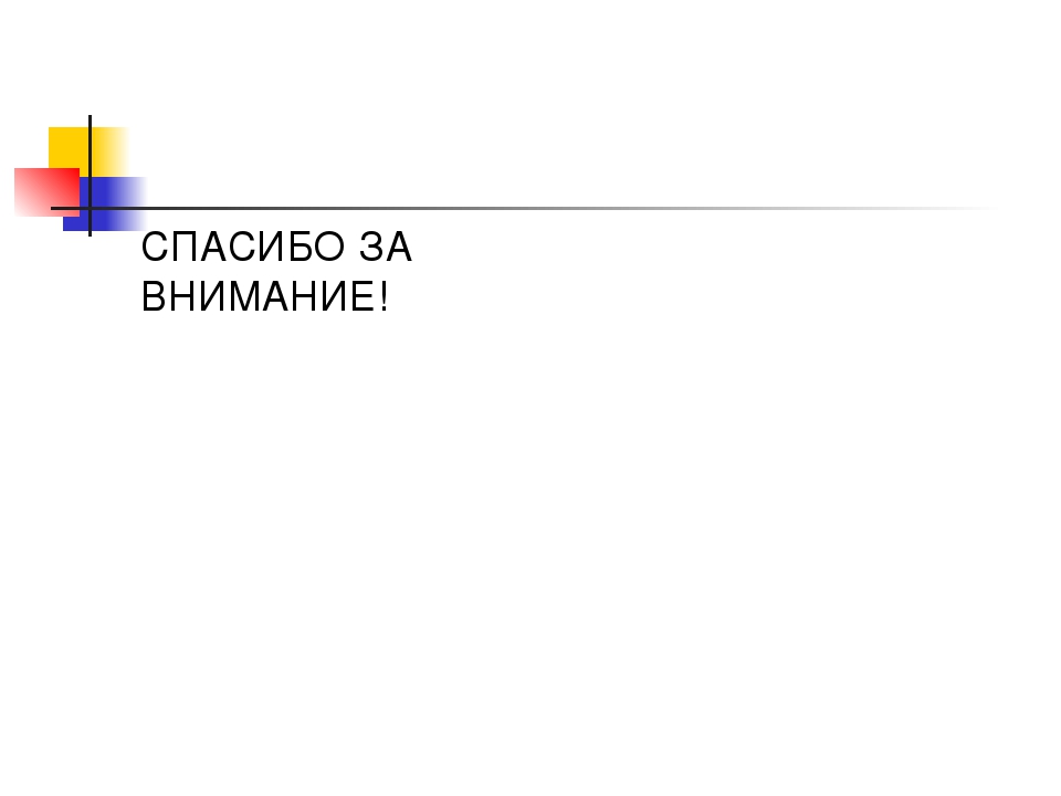 Художественно - эстетическое воспитание детей дошкольного возраста
