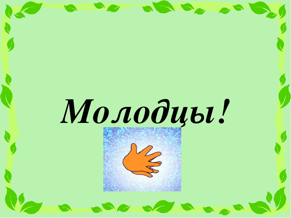 Презентация на тему ПДД