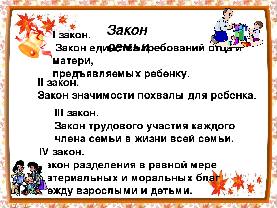 Презентация по адаптации первоклассников к школе