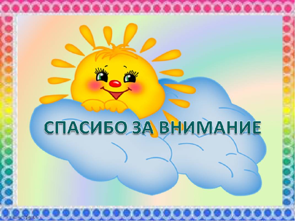 Презентация Художественно-Эстетическое развитие в группе раннего возраста "Новогодняя Елочка"