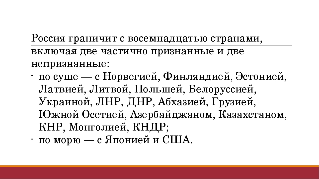 Занятие по краеведению "Российская Федерация и Самарская область"