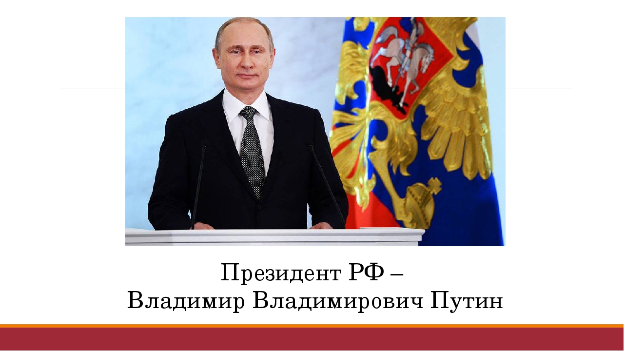 Занятие по краеведению "Российская Федерация и Самарская область"