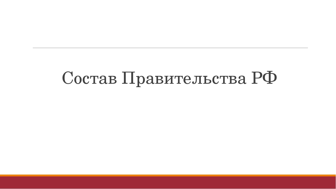 Занятие по краеведению "Российская Федерация и Самарская область"