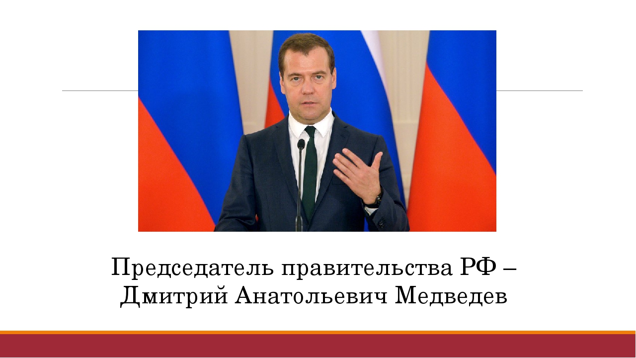 Занятие по краеведению "Российская Федерация и Самарская область"