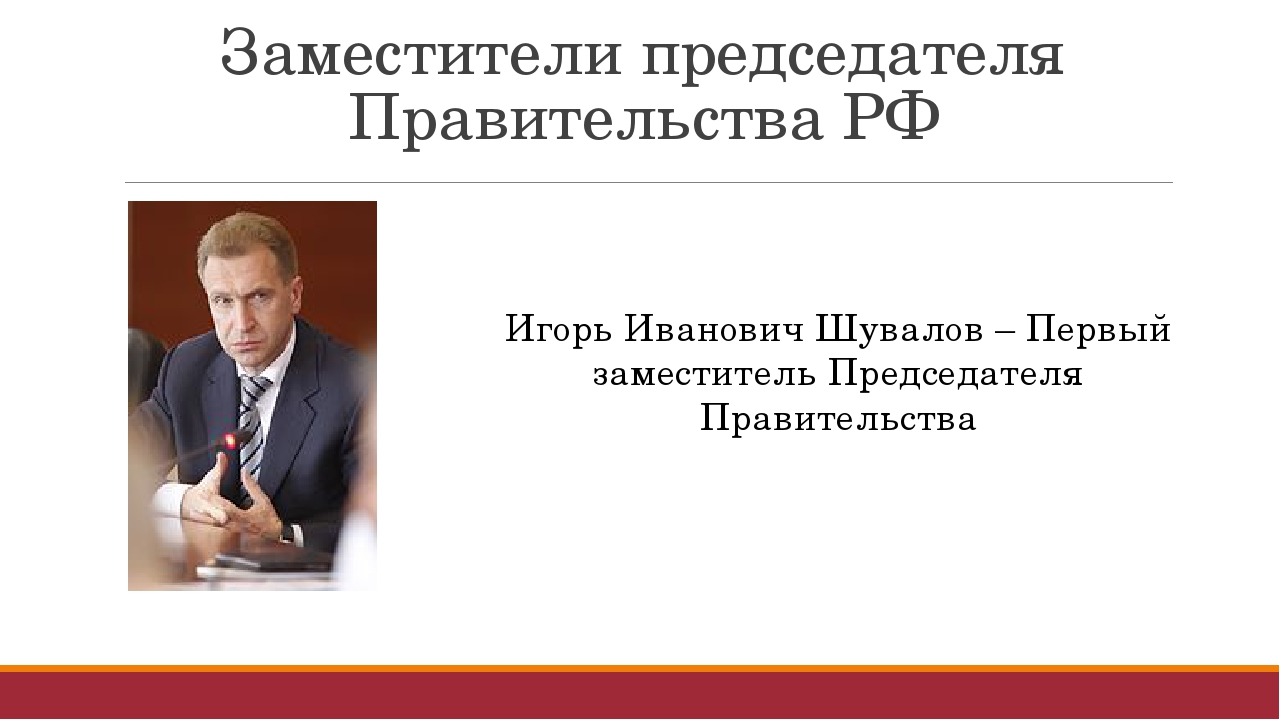 Занятие по краеведению "Российская Федерация и Самарская область"
