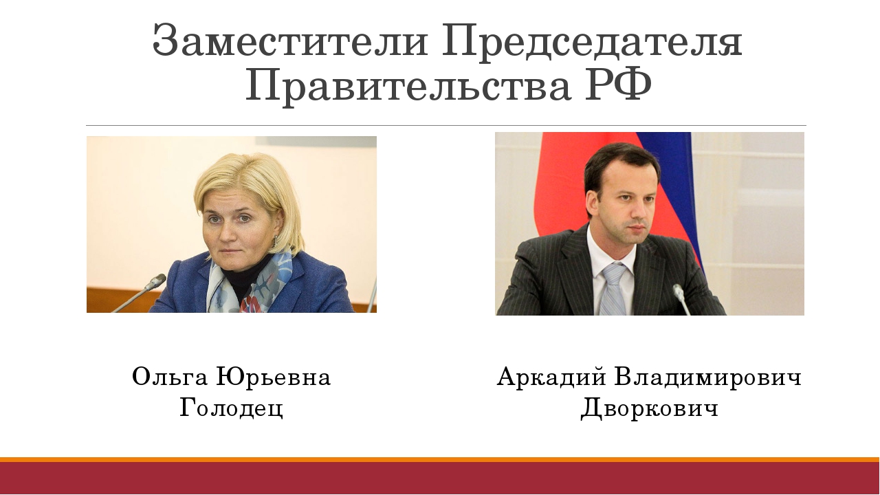 Занятие по краеведению "Российская Федерация и Самарская область"
