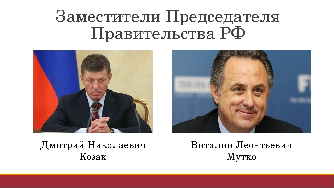 Занятие по краеведению "Российская Федерация и Самарская область"