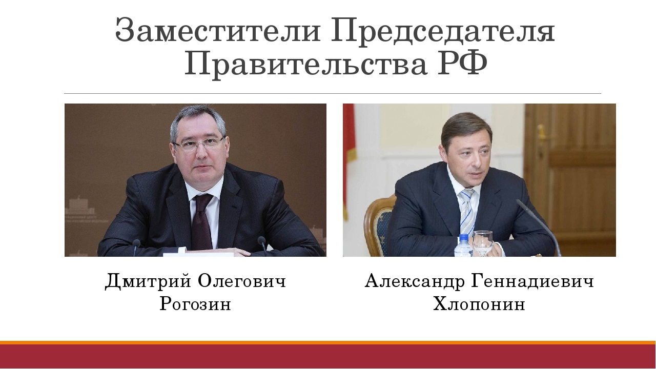 Занятие по краеведению "Российская Федерация и Самарская область"