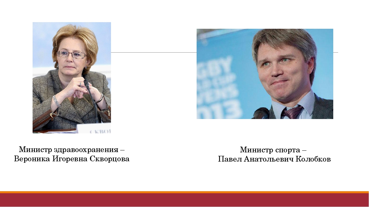Занятие по краеведению "Российская Федерация и Самарская область"