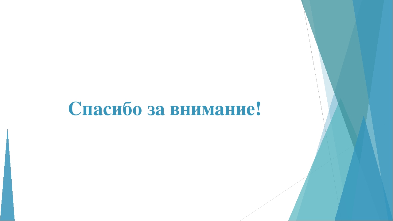 Занятие по ознакомлению с окружающим миром "Многообразие растительного мира"