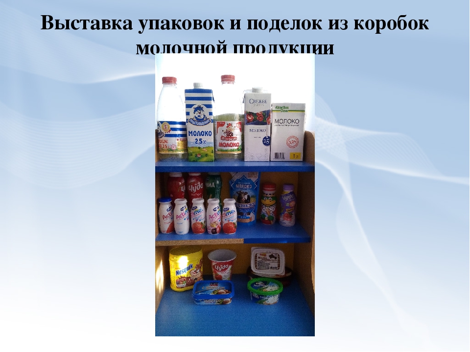 Проектно-экспериментальная деятельность в старшей группе «Молоко»
