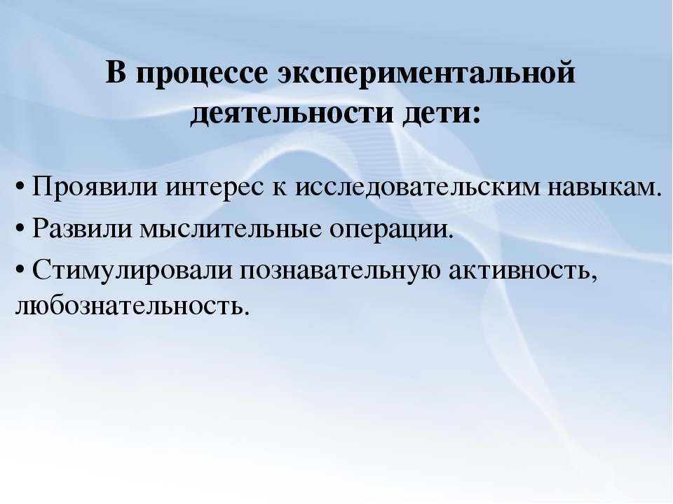 Проектно-экспериментальная деятельность в старшей группе «Молоко»
