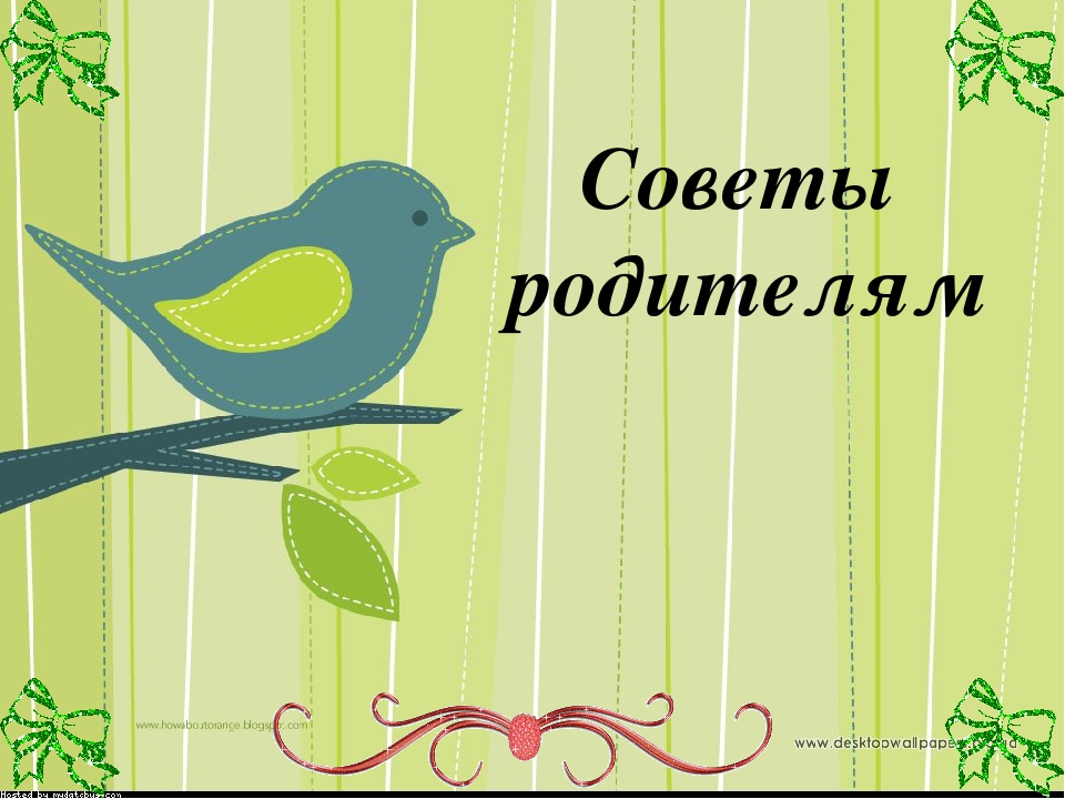 Презентация Возрастные особенности детей 6-7 лет