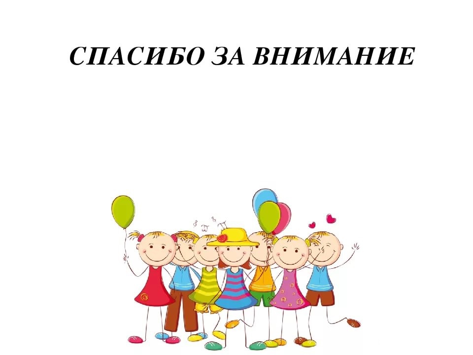 Презентация "Развитие речи детей посредством дидактических и развивающих игр"
