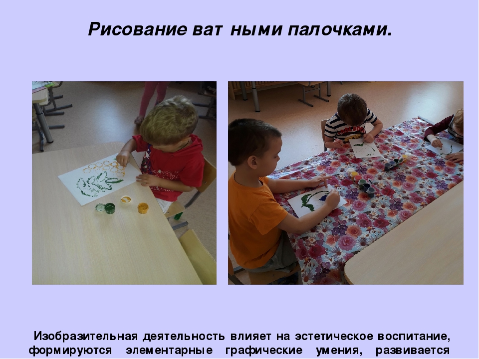Презентация по самообразованию на тему "Развитие мелкой моторики рук у детей среднего дошкольного возраста"
