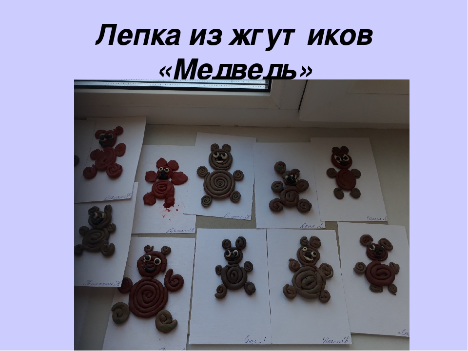 Презентация по самообразованию на тему "Развитие мелкой моторики рук у детей среднего дошкольного возраста"