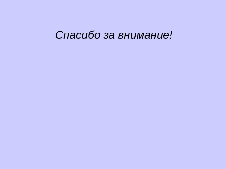 Презентация по самообразованию на тему "Развитие мелкой моторики рук у детей среднего дошкольного возраста"